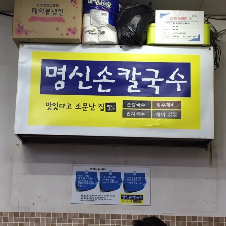 명신의류 이미지