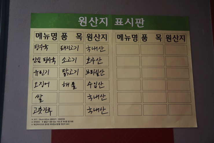 중화요리금홍 이미지