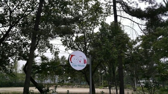 에그하우스청평 이미지