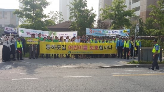 상대초등학교 이미지