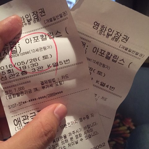 애관극장 3관 이미지