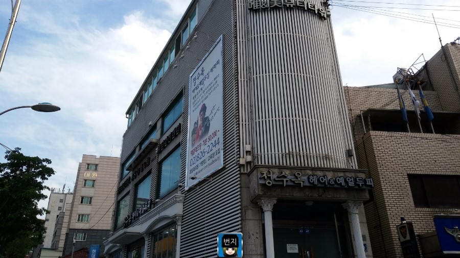 헤어클럽쉬즈 이미지