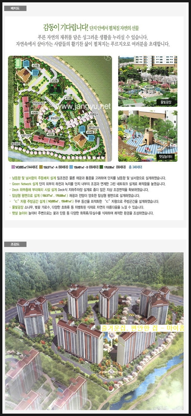 (주)365할인마트 이미지