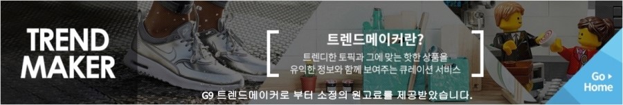 스피드헤어토픽 이미지