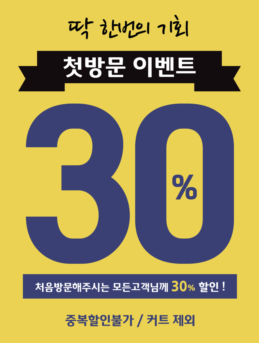 살롱디 이미지