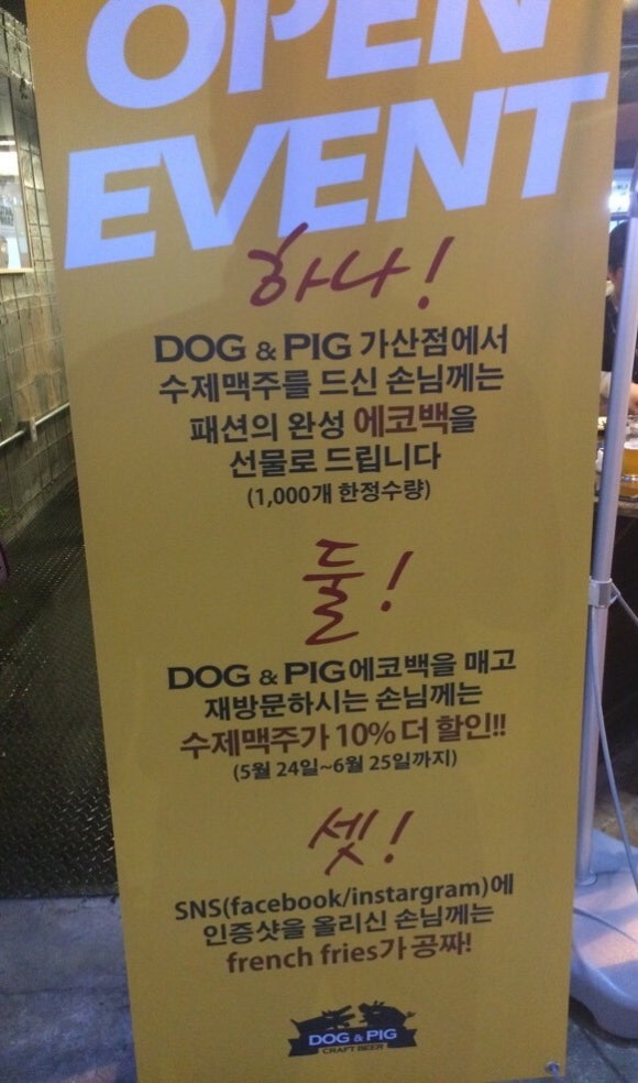 서울컴퓨터세탁소 이미지