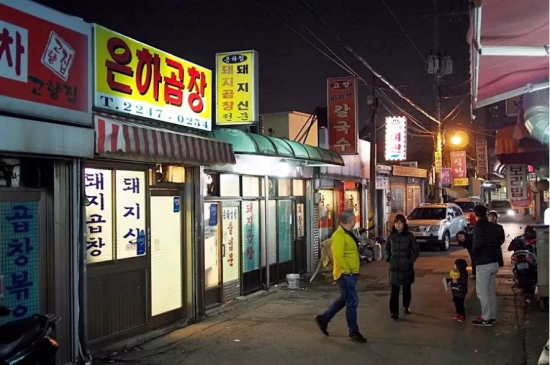 은하맛집 이미지