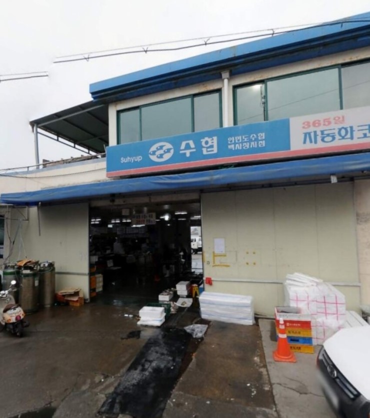 흥진수산 이미지