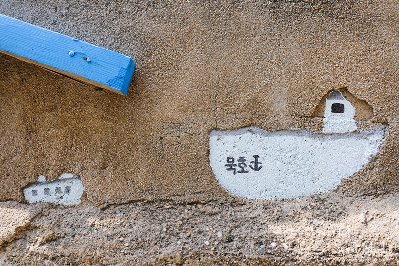 솔게스트하우스동해묵호역점 이미지