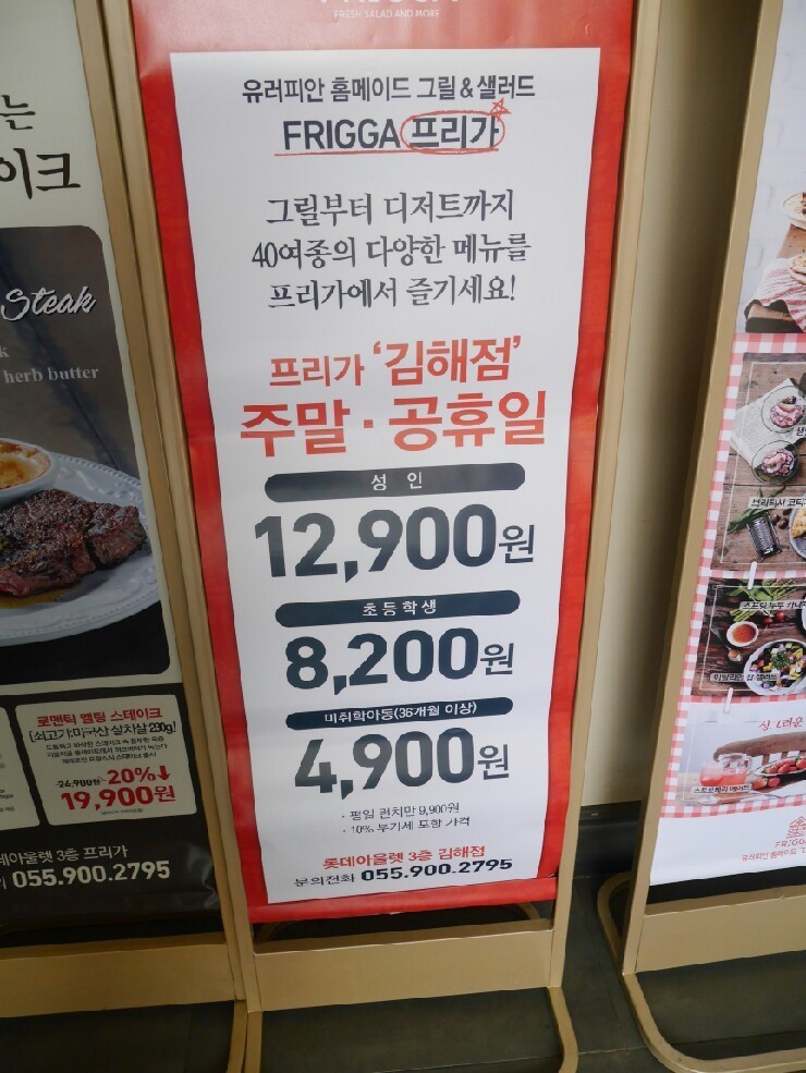 프리아울렛 이미지