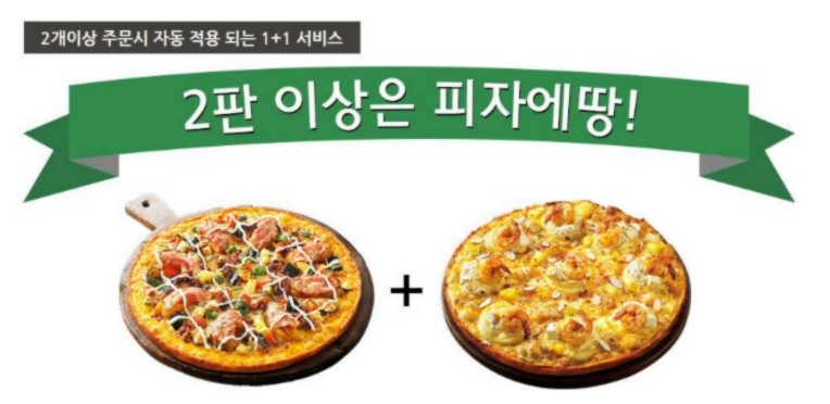 (주)에땅 이미지