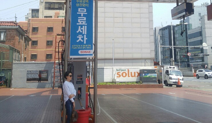 잠실주유소 이미지