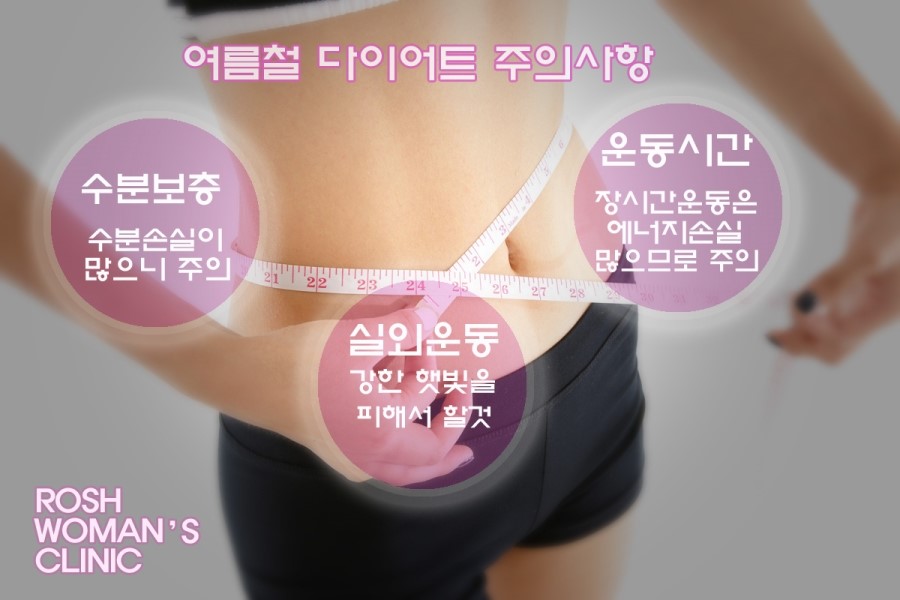 미애로여성의원 이미지