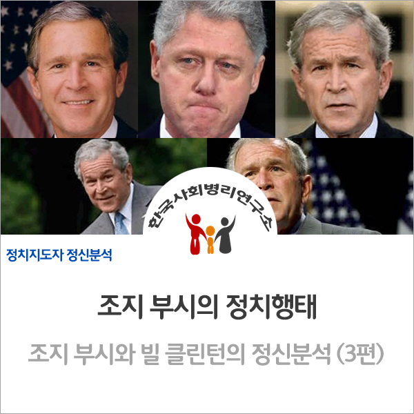 한국사회병리연구소 이미지