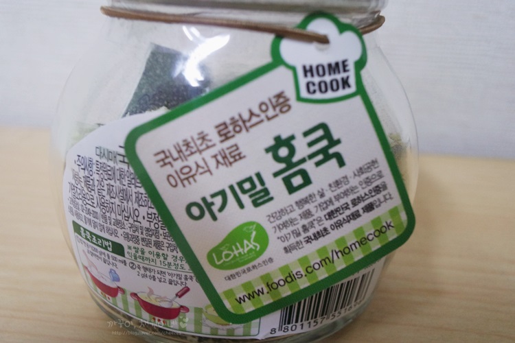 채원유통 이미지