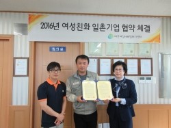 (주)한아름푸드 이미지