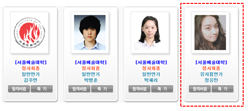 유즈플학원 이미지
