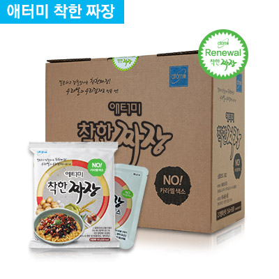 착한짜장 이미지