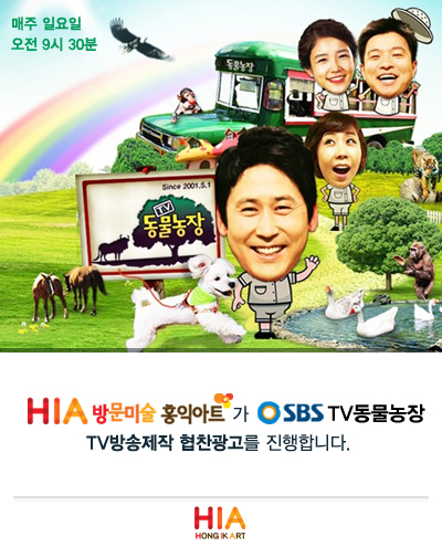 홍익광고 이미지