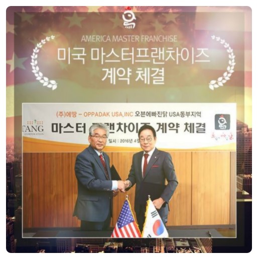 (주)에땅 이미지