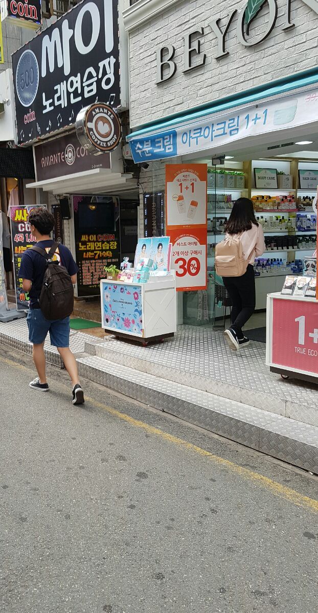 싸이노래연습장 이미지