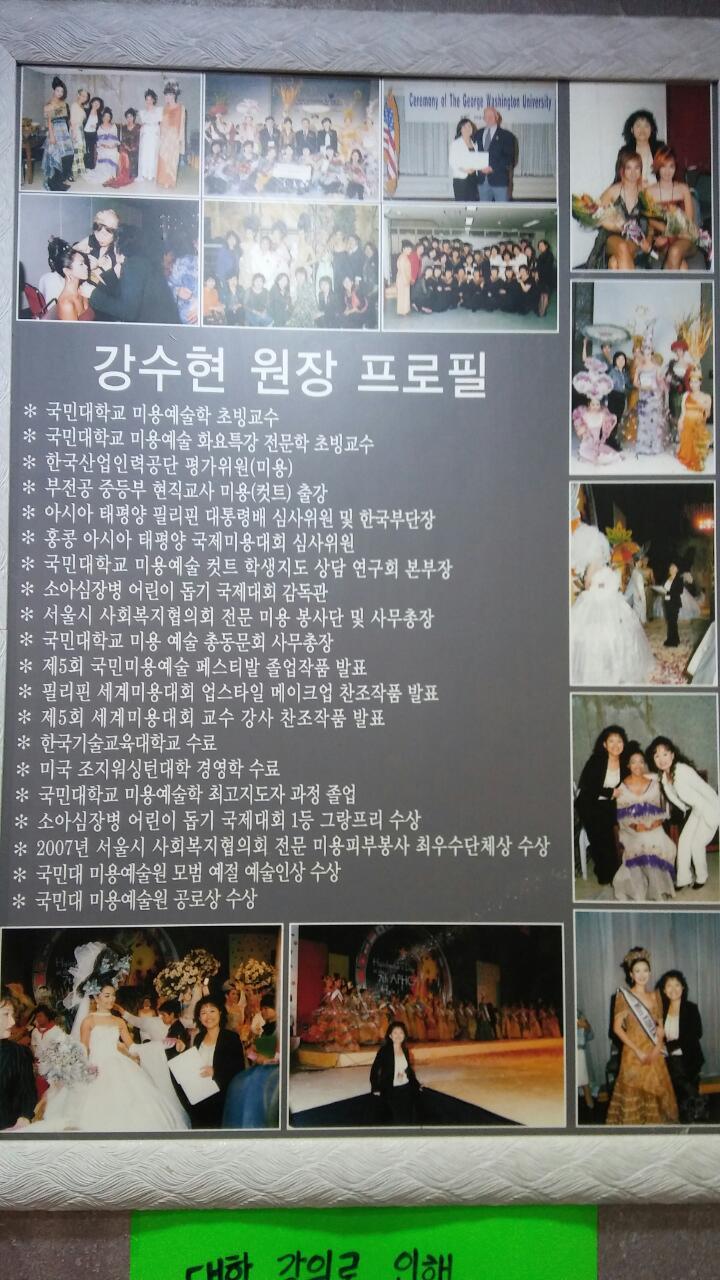 강수현헤어 이미지