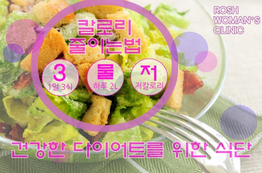 미애로여성의원 이미지