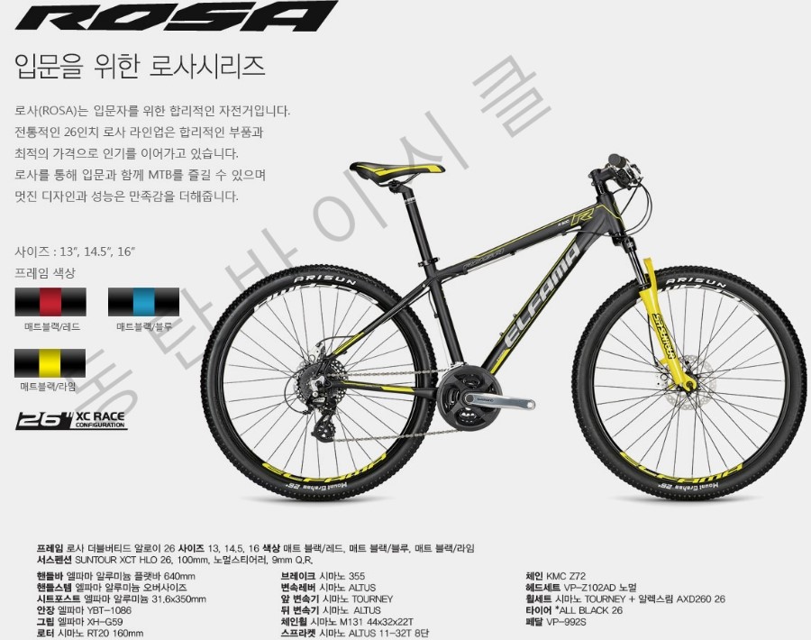 동탄바이시클 이미지