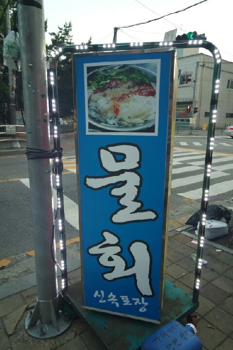 밤푸스치킨 이미지