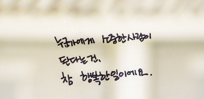 로터리 실내포차 이미지