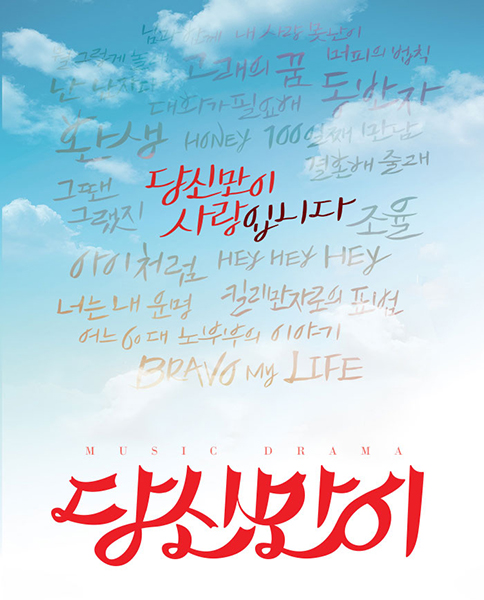 결혼정보한성 이미지