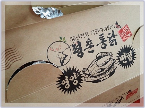 자연통닭 이미지
