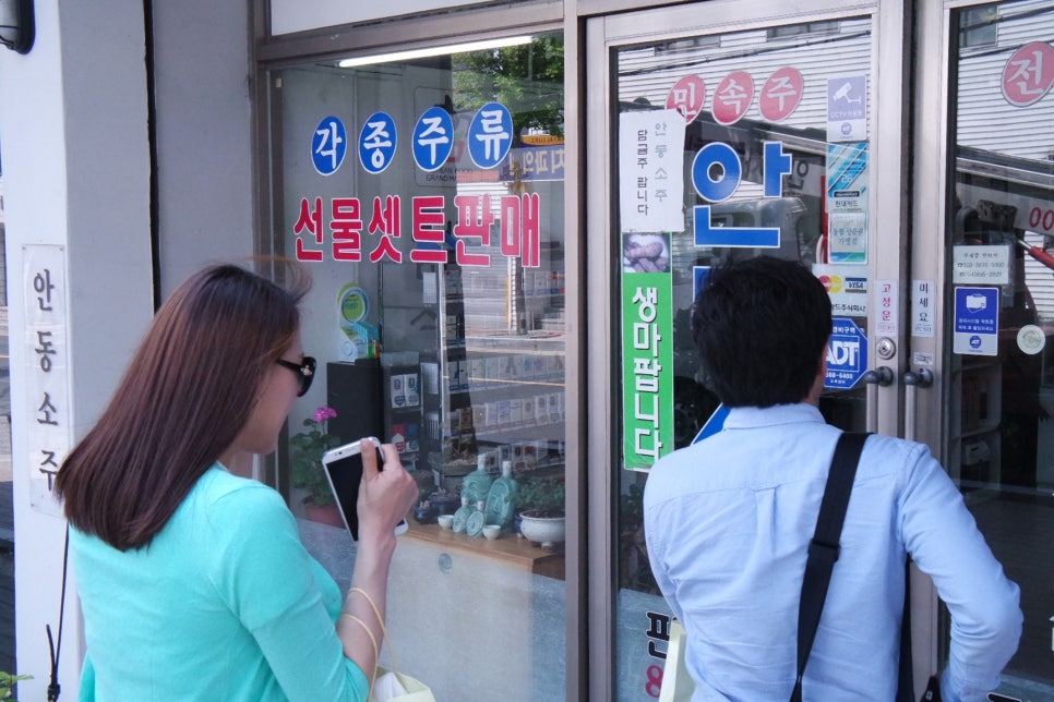 경안슈퍼 이미지
