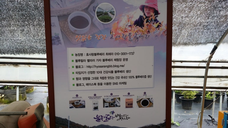남평체험장 이미지