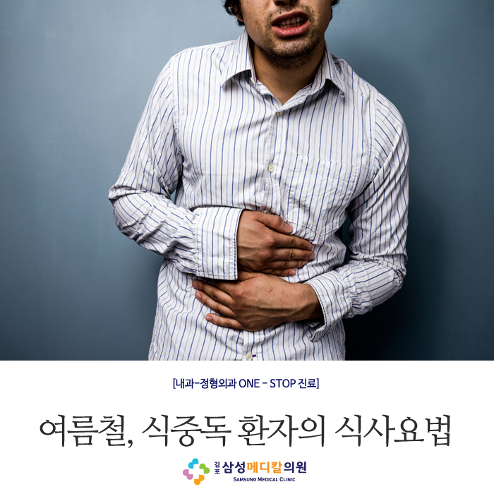 삼성메디칼의원 이미지