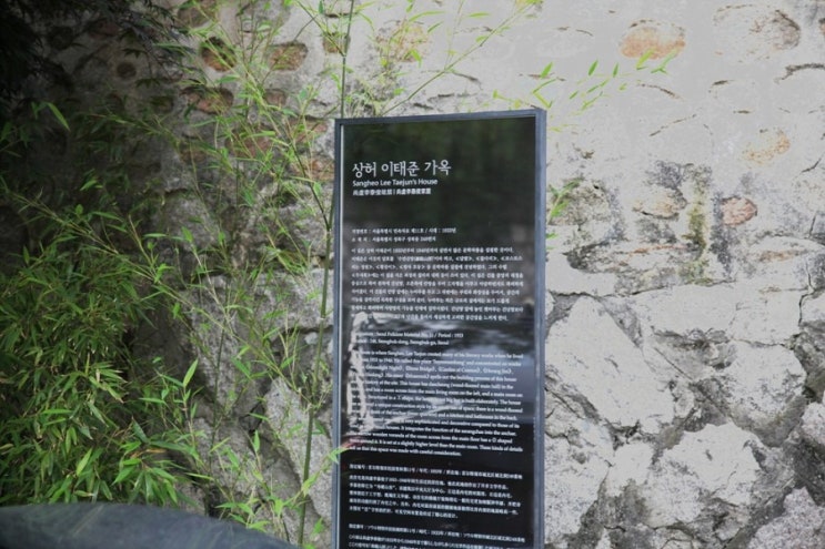 민속산방 이미지