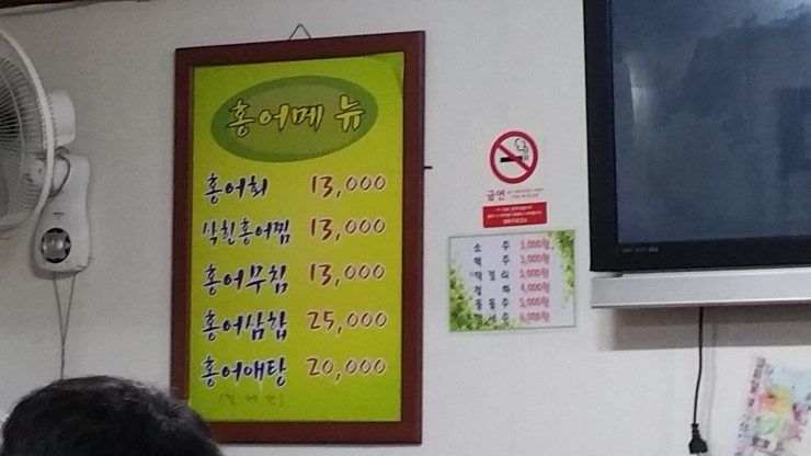 홍탁나라 이미지