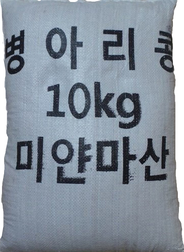 슈퍼푸드컴퍼니 이미지