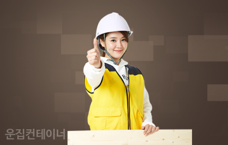운집컨테이너물류 이미지
