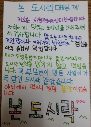 행복나눔화원 이미지
