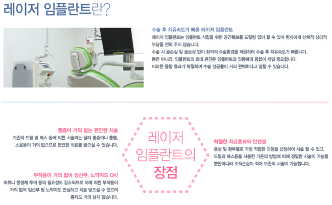 반듯한사람들 이미지