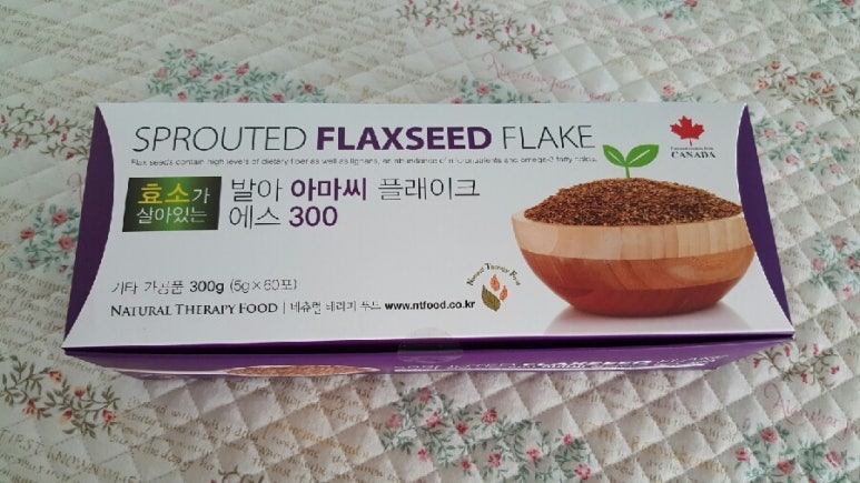 네츄럴테라피푸드 이미지