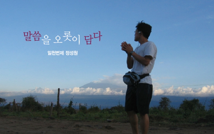 오롯이담다 이미지