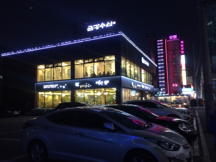 금강수산 이미지