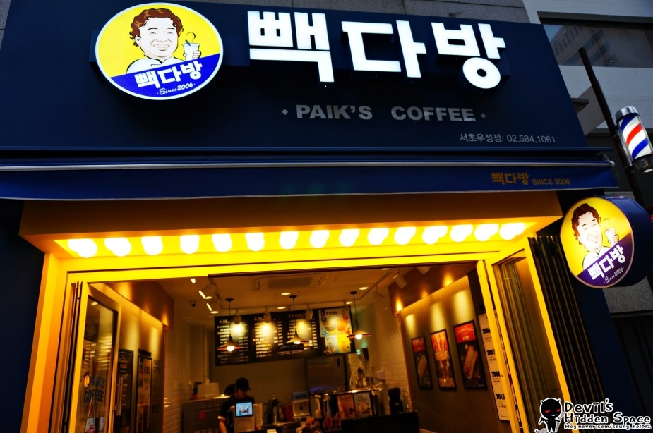 우성다방 이미지