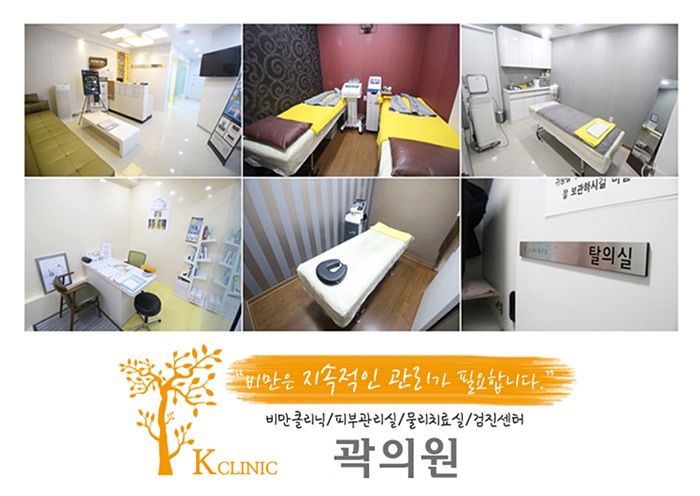 곽의원 이미지