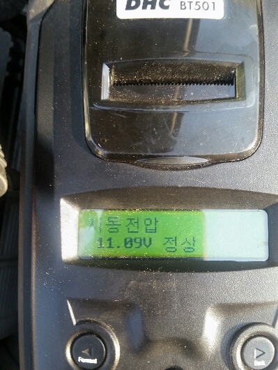 덕양구배터리가장싼곳 이미지
