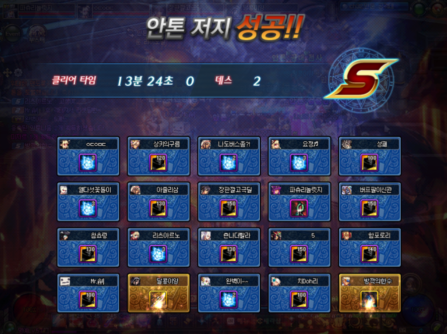오버마인드 이미지