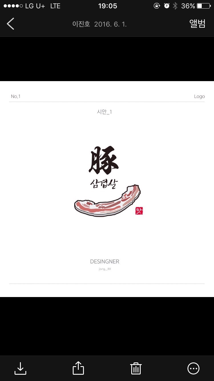 마루카츠 이미지