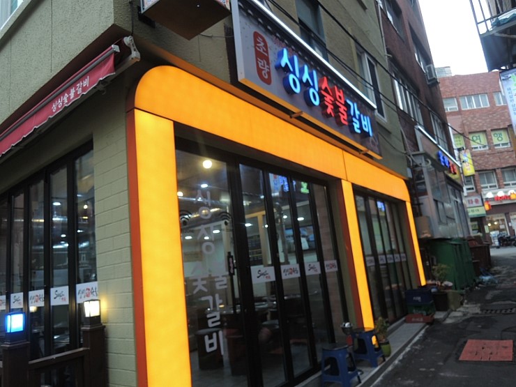 혜정머리방 이미지